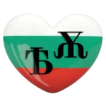 keyboard ѣ (yat) and ѫ (yus) android application logo